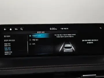 2021 Genesis GV70 с пробегом 64 138 км