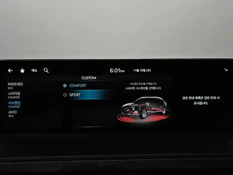 2021 Genesis GV70 с пробегом 64 138 км