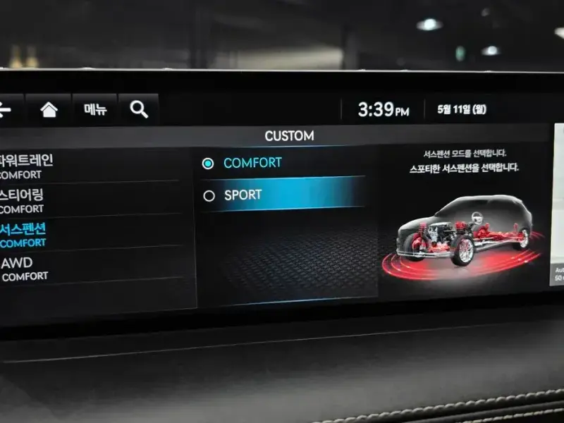 2021 Genesis GV70 с пробегом 40 197 км