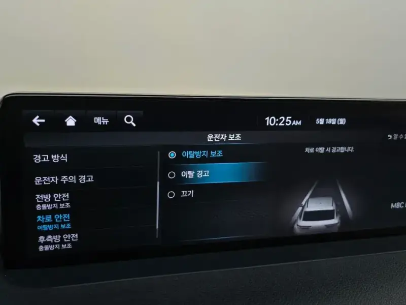 2021 Genesis GV70 с пробегом 67 273 км