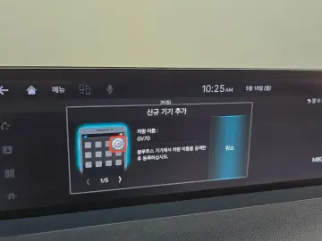 2021 Genesis GV70 с пробегом 67 273 км