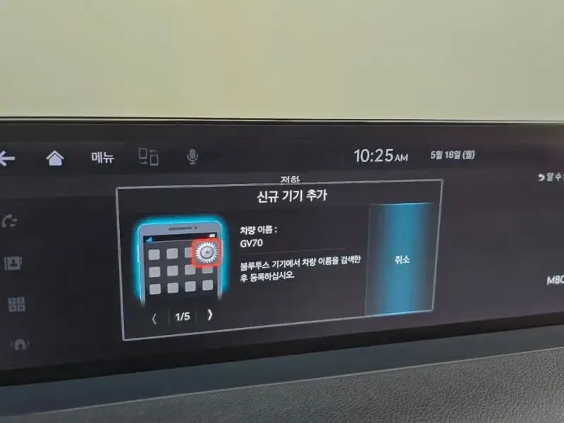 2021 Genesis GV70 с пробегом 67 273 км