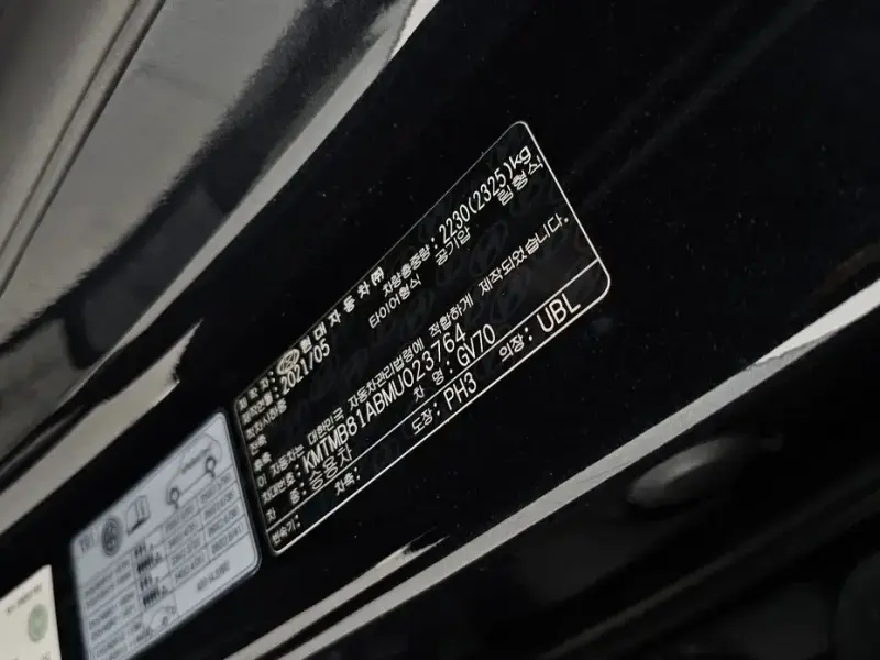 2021 Genesis GV70 с пробегом 47 768 км