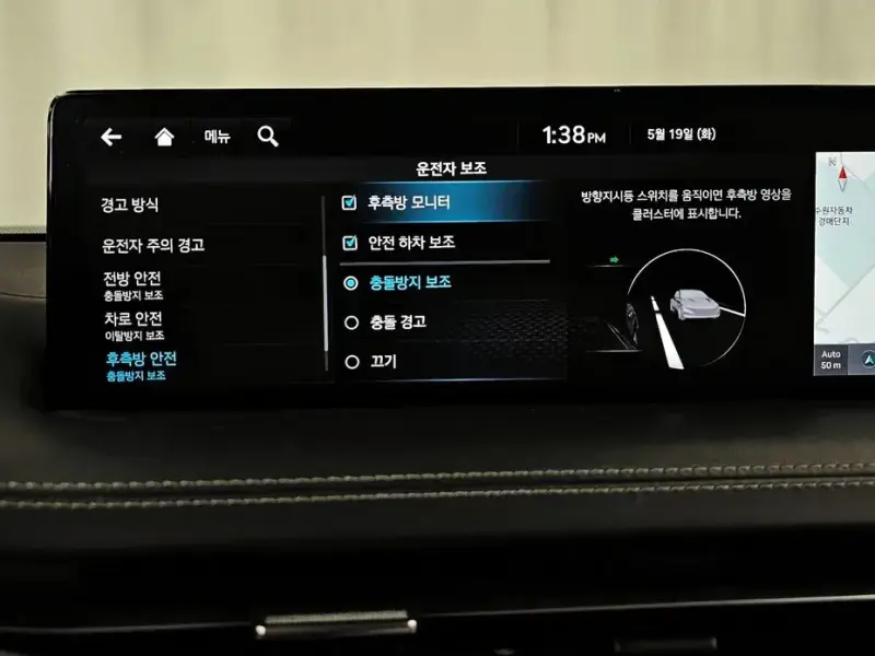 2021 Genesis GV70 с пробегом 56 631 км