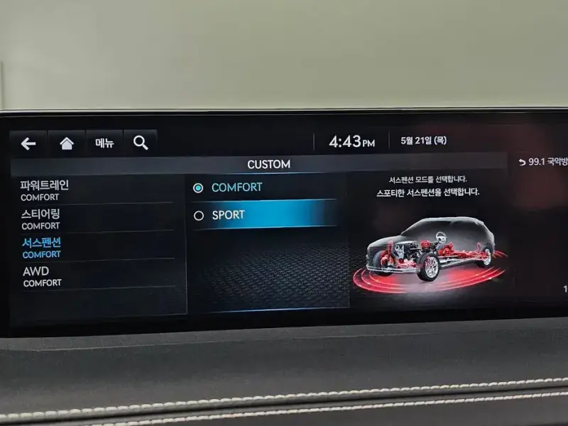 2021 Genesis GV70 с пробегом 75 538 км
