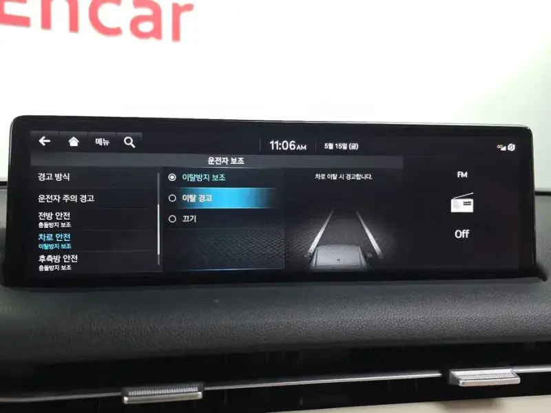 2021 Genesis GV70 с пробегом 52 978 км