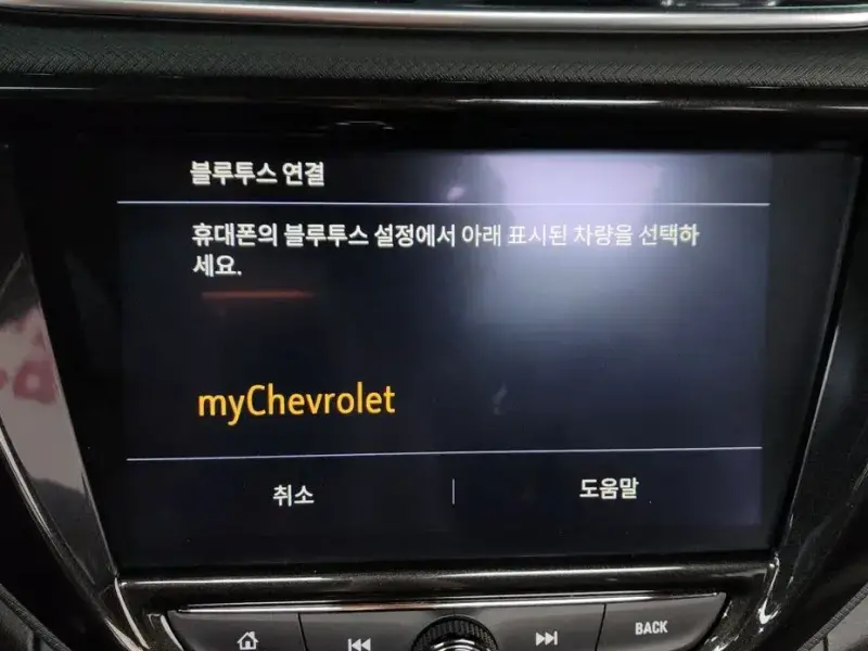 2022 Chevrolet TrailBlazer с пробегом 39 377 км