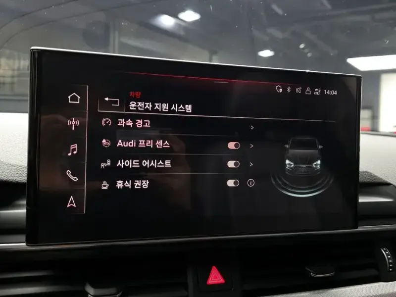 2021 Audi A5 с пробегом 87 656 км