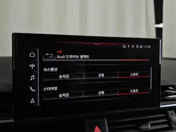 2023 Audi A5 с пробегом 7 577 км