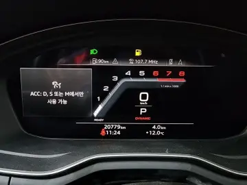 2023 Audi A5 с пробегом 20 779 км