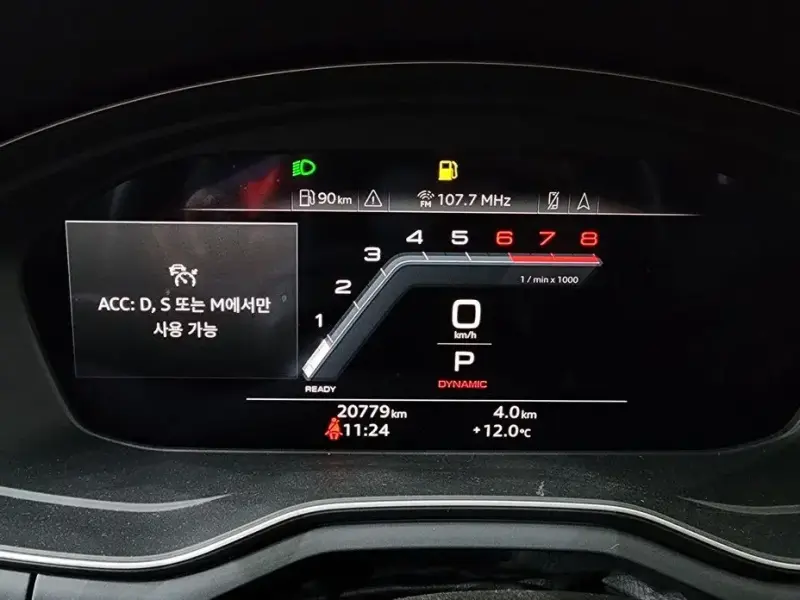 2023 Audi A5 с пробегом 20 779 км
