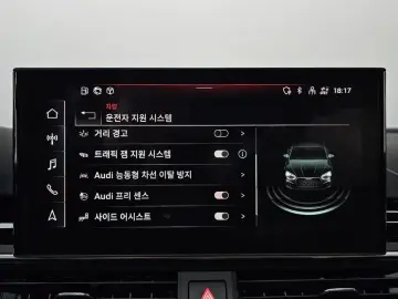 2022 Audi A5 с пробегом 46 243 км