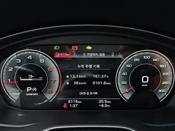 2021 Audi A5 с пробегом 6 116 км