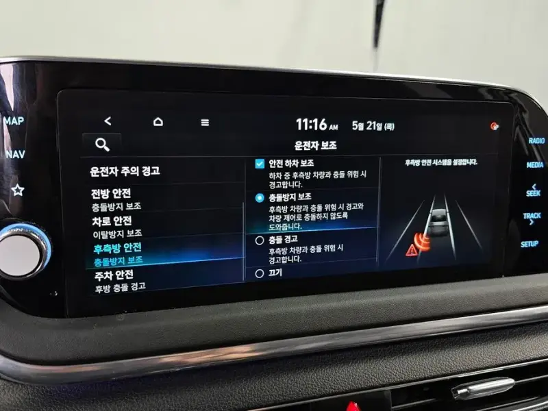 2021 Hyundai Sonata с пробегом 38 490 км