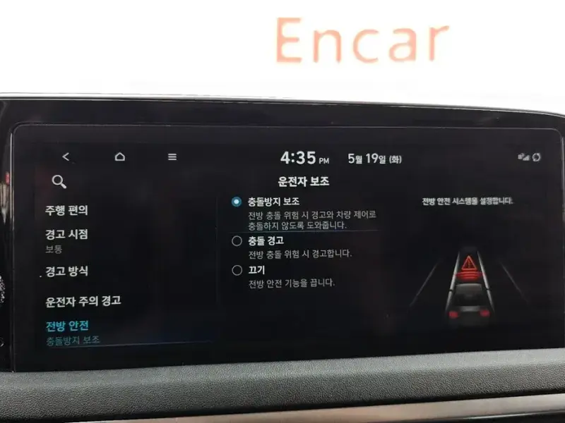 2022 Hyundai Sonata с пробегом 56 744 км