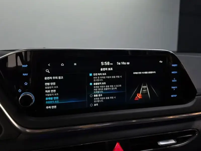 2023 Hyundai Sonata с пробегом 5 878 км