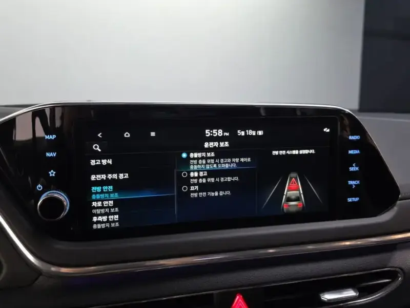 2023 Hyundai Sonata с пробегом 5 878 км