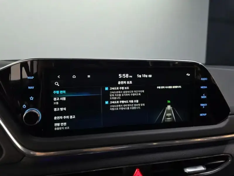 2023 Hyundai Sonata с пробегом 5 878 км
