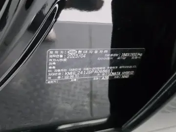 2023 Hyundai Sonata с пробегом 5 878 км