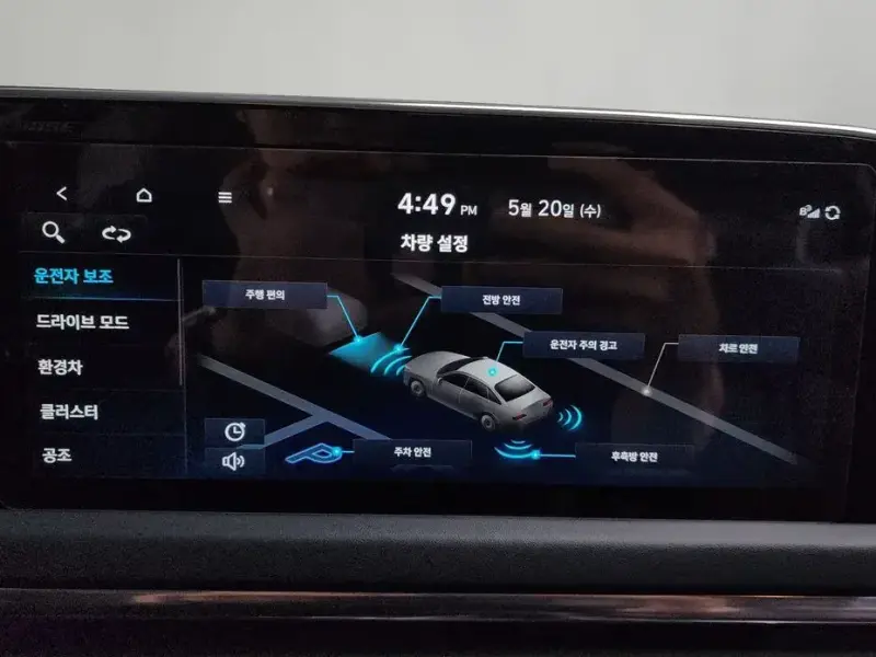 2023 Hyundai Sonata с пробегом 49 098 км