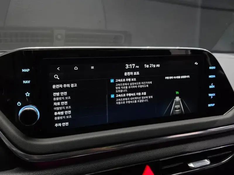 2023 Hyundai Sonata с пробегом 60 554 км