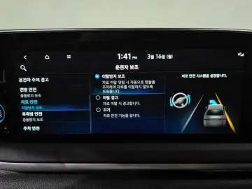 2022 Hyundai Sonata с пробегом 8 368 км