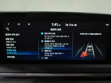 2022 Hyundai Sonata с пробегом 8 368 км