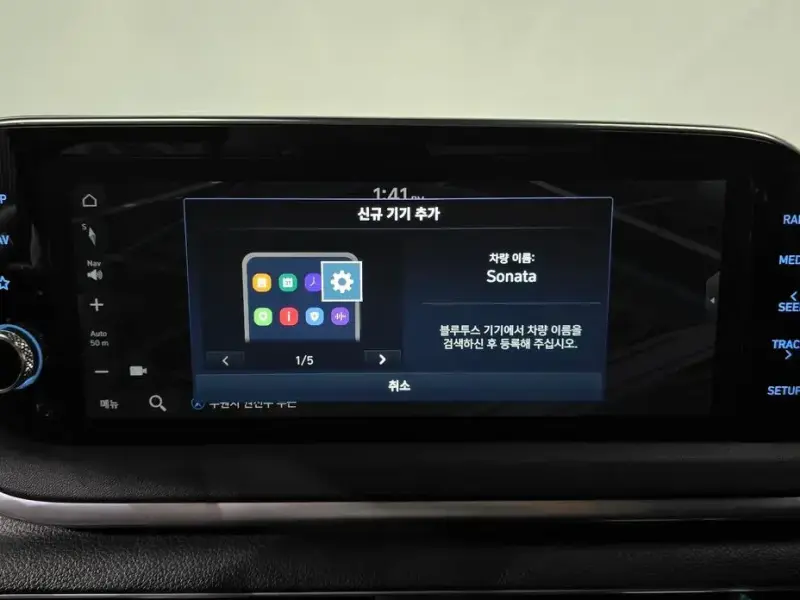 2022 Hyundai Sonata с пробегом 8 368 км