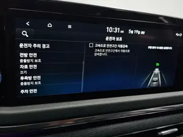 2021 Hyundai Sonata с пробегом 73 392 км