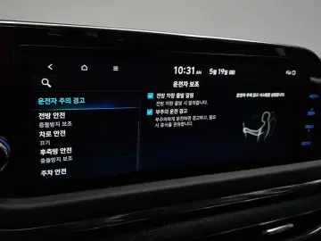 2021 Hyundai Sonata с пробегом 73 392 км