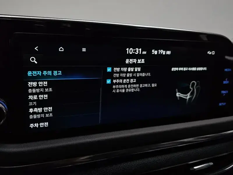 2021 Hyundai Sonata с пробегом 73 392 км