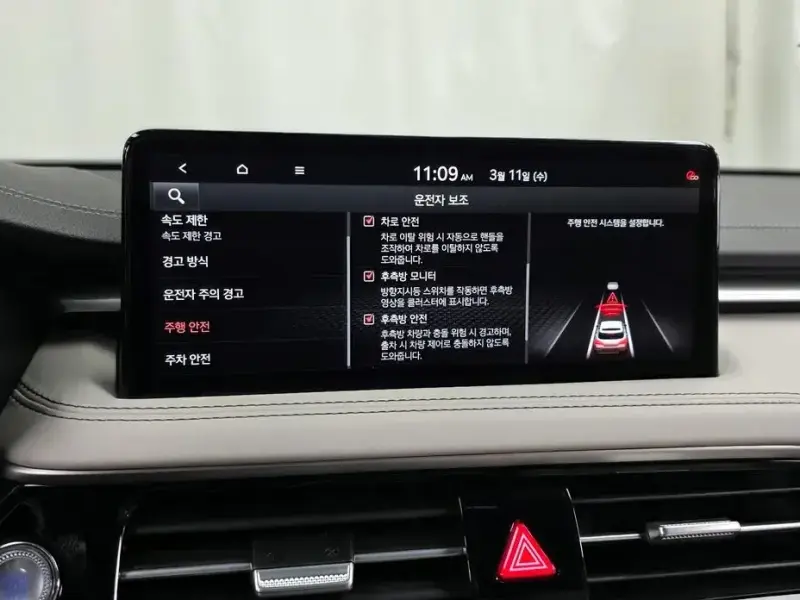 2024 Genesis G70 с пробегом 50 779 км