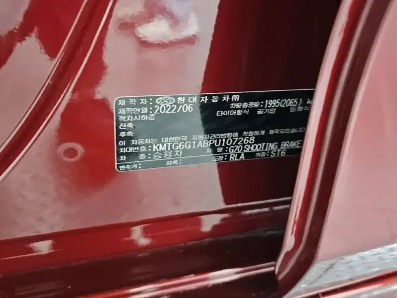 2022 Genesis G70 с пробегом 46 358 км