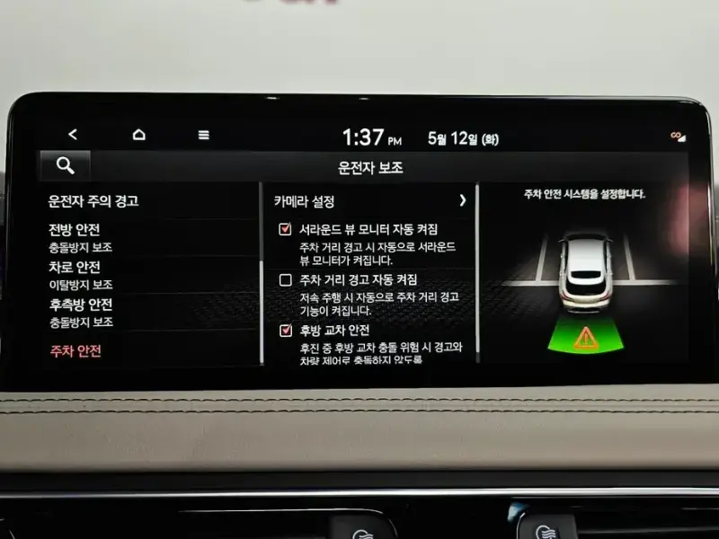 2022 Genesis G70 с пробегом 46 358 км