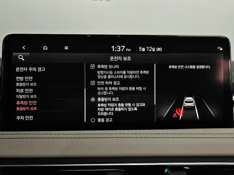 2022 Genesis G70 с пробегом 46 358 км