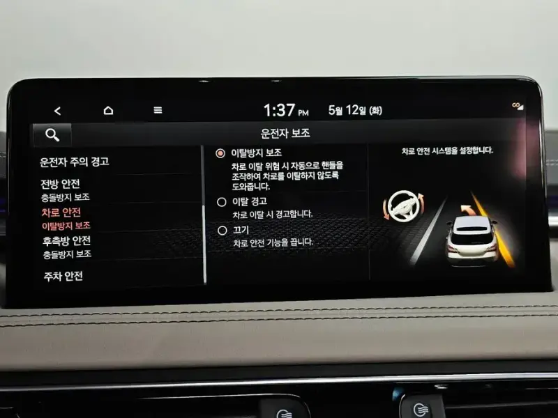 2022 Genesis G70 с пробегом 46 358 км