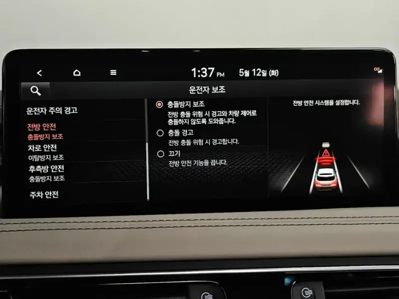 2022 Genesis G70 с пробегом 46 358 км