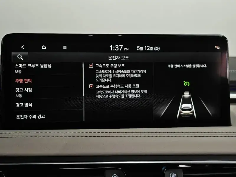 2022 Genesis G70 с пробегом 46 358 км