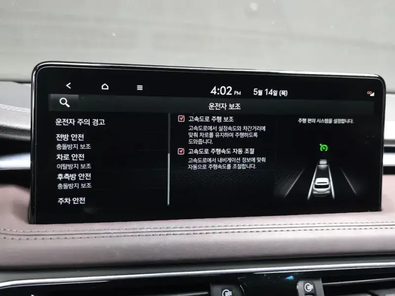 2023 Genesis G70 с пробегом 58 723 км