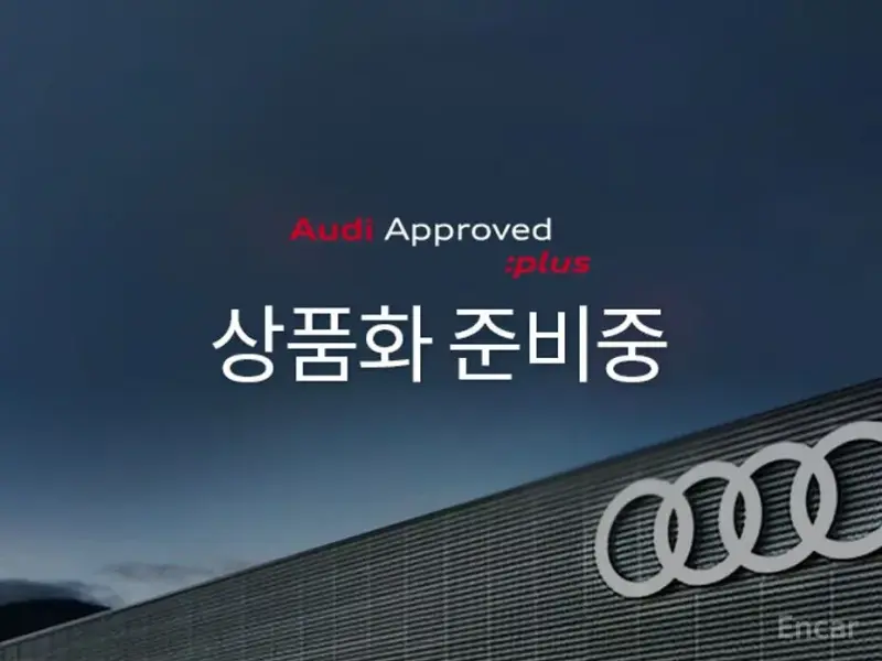 2023 Audi A4 с пробегом 43 240 км