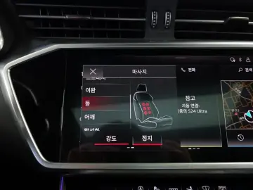 2021 Audi A7 с пробегом 68 280 км