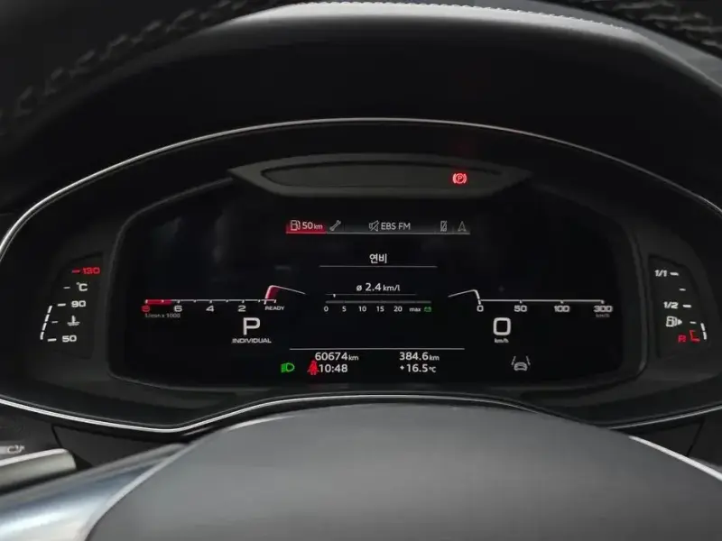 2023 Audi A7 с пробегом 60 674 км