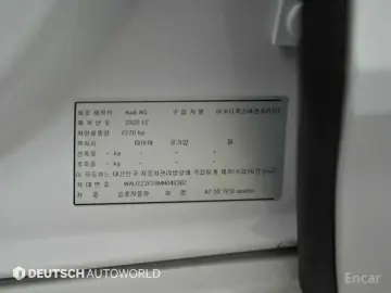 2021 Audi A7 с пробегом 23 095 км