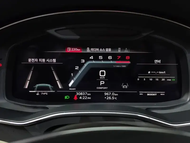 2022 Audi A7 с пробегом 30 837 км