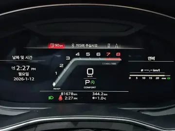 2022 Audi A7 с пробегом 81 678 км