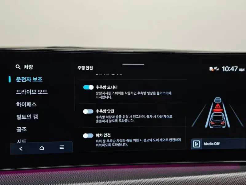 2023 Hyundai Sonata с пробегом 39 177 км