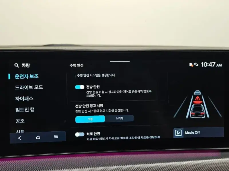 2023 Hyundai Sonata с пробегом 39 177 км