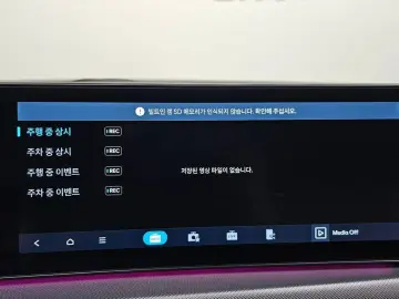 2023 Hyundai Sonata с пробегом 39 177 км