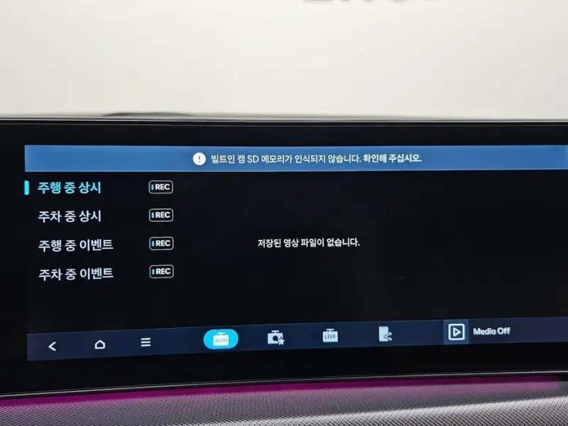 2023 Hyundai Sonata с пробегом 39 177 км