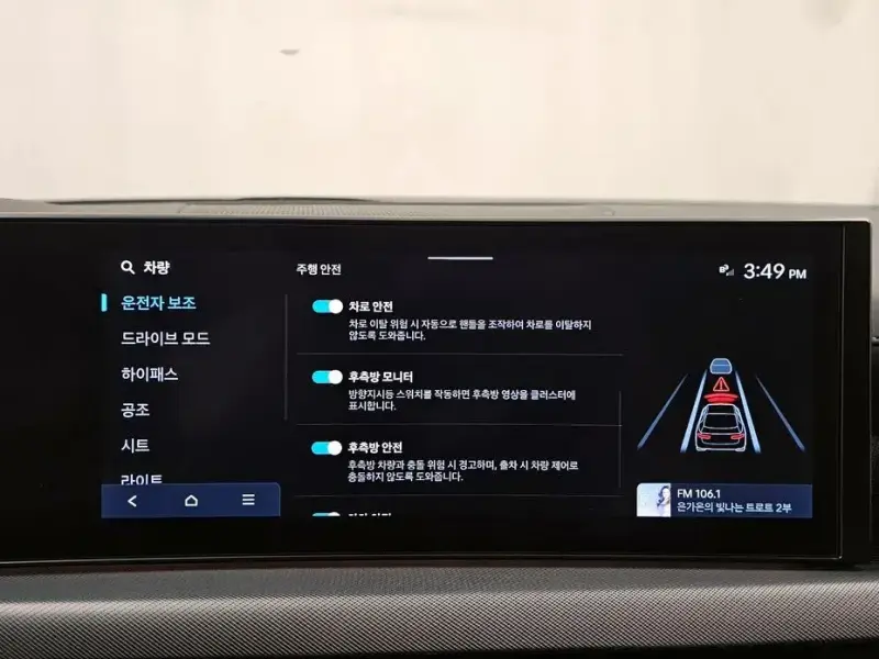 2024 Hyundai Sonata с пробегом 22 421 км
